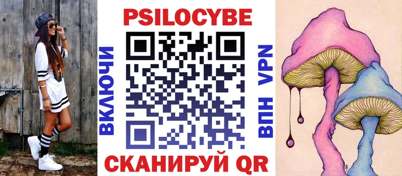 Псилоцибиновые грибы GOLDEN TEACHER  Шали 