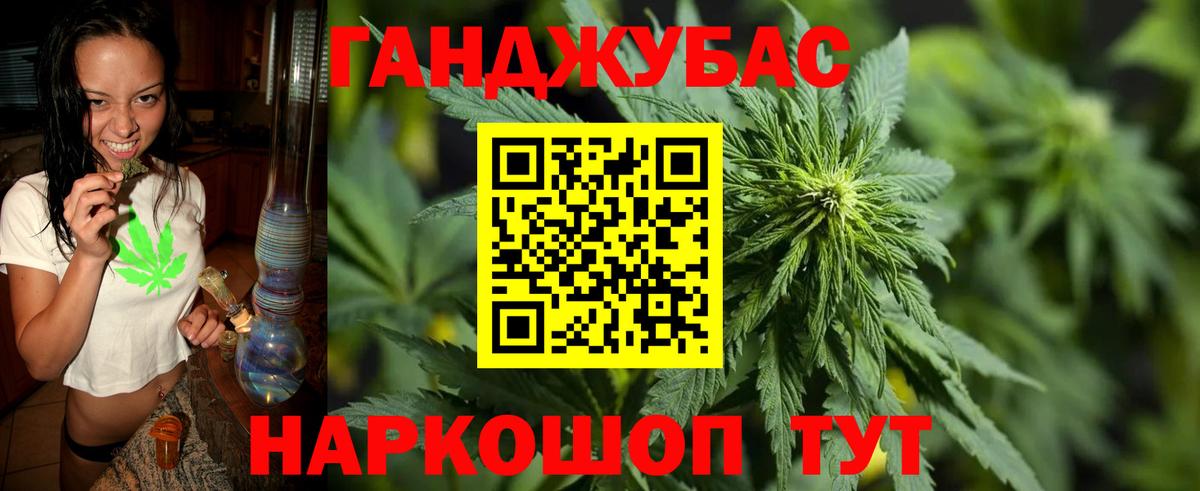 Шали  МАРИХУАНА Bruce Banner  Каннабис Amnesia  Вход с VPN  Марихуана марихуана 