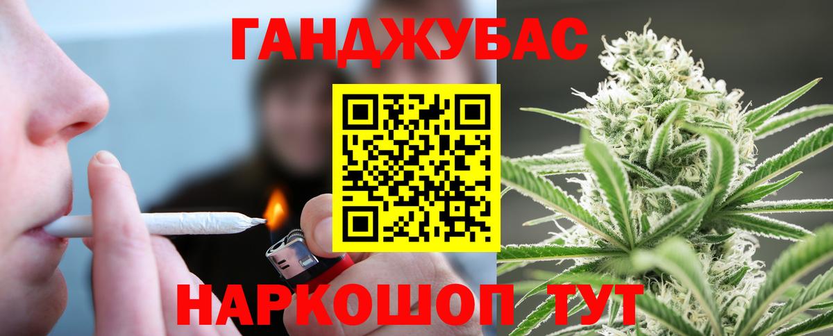 Бошки марихуана AK-47 Шали